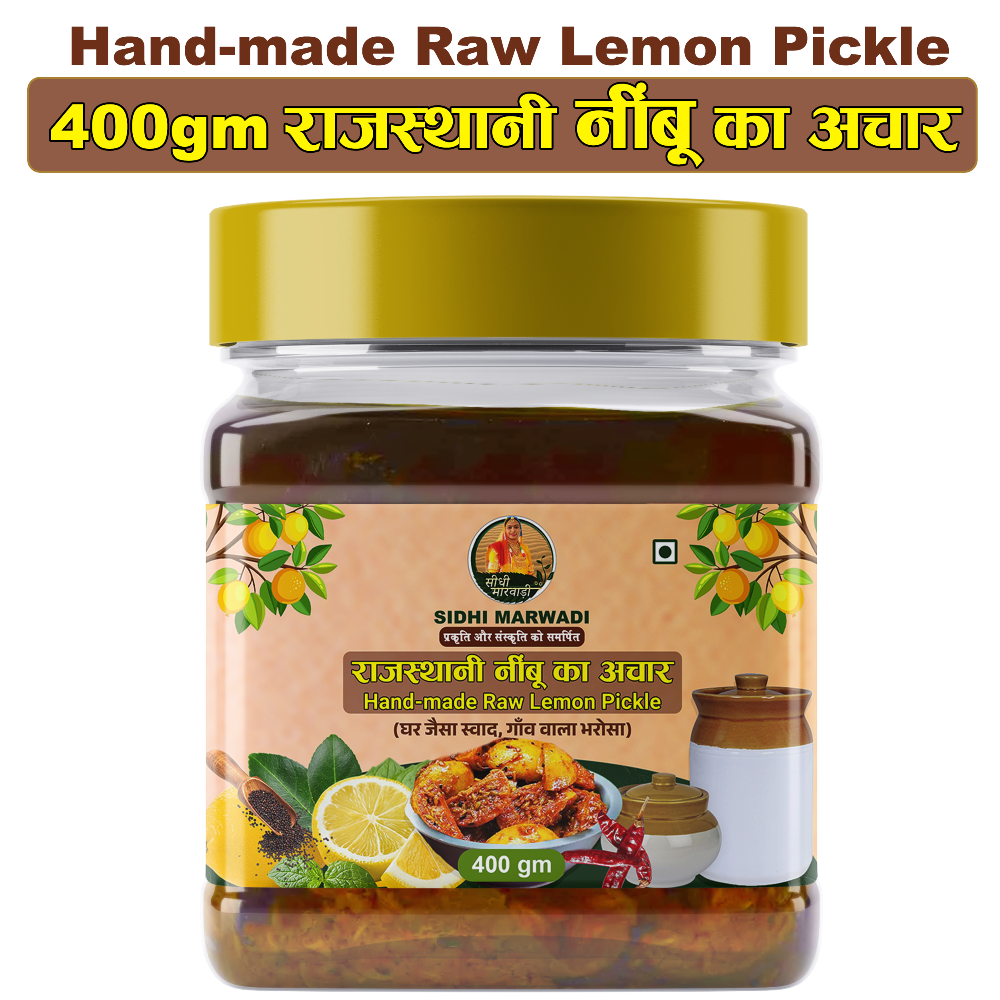 Lemon Pickle Traditionally Prepared Rajasthani Style Pure नींबू का अचार 400 GM SP24L