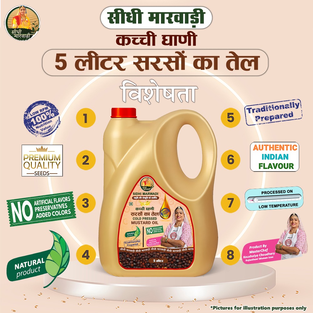 Cold Pressed Mustard Oil 5L (Kacchi Ghani) | Sidhi Marwadi SO25M - Image 2